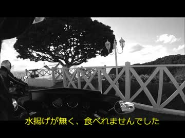 【UD】車載動画はじめました　part.6