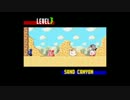 【プレイ動画】星のカービィ3 Level3 1-2【星のカービィ】