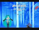 【初音ミク】赤い月夜花【オリジナル曲】