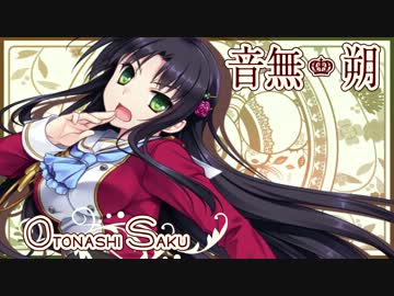 「ハロー・レディ！」デモムービー