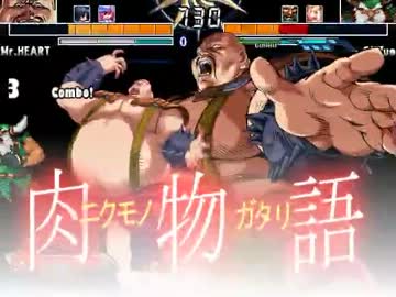 【MUGEN】新春テーマ別チームバトル2014【Part8】