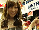 【P-martTV関西】宇都慶子の閉店ちゃんが行く！#062
