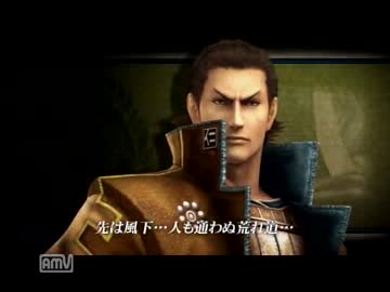 戦国basara3宴 片倉小十郎1 街道黎明戦 ニコニコ動画