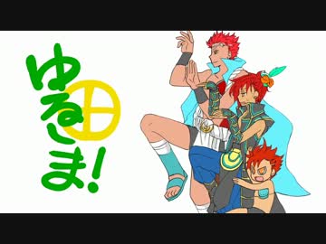 【会話つき】ゆるしま！１５【戦国大戦】