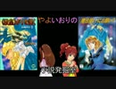 【教養講座？】やよいおりの小説発掘室　第一回（？）【小説紹介】
