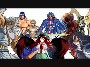 【作品別+作品別】ＭＵＧＥＮ連合コロシアム【Part：45】