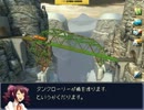 ドボク探訪「Tiltin諸島の橋巡り(Bridge Constructor)」《朝比奈りん》