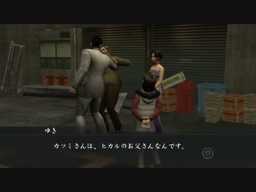 【死愚魔】龍が如く２HD版を実況プレイ　第十六章 Part01