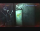 ホラーゲームは怖いと知りつつもBHDC実況プレイpart11