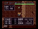 (ほぼ)初心者が風来のシレンを実況してみた part66