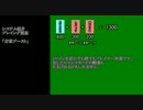 【カードゲーム】　バトルロマンサー勝手に妄想動画