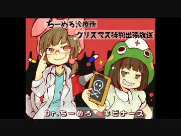 【Dr.ちーめろ診療所】健文の問診表