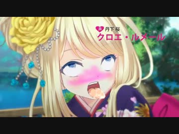 みさくらフレンド(仮)