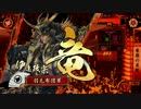 【征24国】独眼竜で上へ☆その62【ｖｓランカー宴遠藤ワラ】2.12D