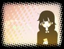 ゆるふわ樹海ガール　おれむいの