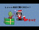 The Trick Ship ～2013 Last mix～
