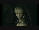 二人の思い出の一枚を撮りに零～紅い蝶～実況してみた～その１０～