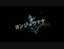 【ニコカラ】ヨンジュウナナ【ON vocal版】ボカロver.