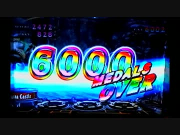 【パチスロ】デビルメイクライ４　Let's　Rock　MISSION 9【設定６】