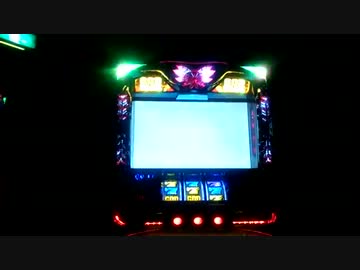 【パチスロ】アナザーゴッド ハーデス　全回転(ユニバーサル/ミズホ)