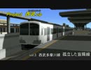 【A列車で行こう9】西武.zip(どっとじっぷ)3  孤立した盲腸線