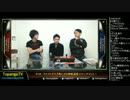 TOPANGA TV #126 ファイトクラブ前に～ 新年の抱負 (1/5) 2014.1.8