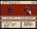 【実況】絶対にリセットしてはいけないWiz外伝3 Part41