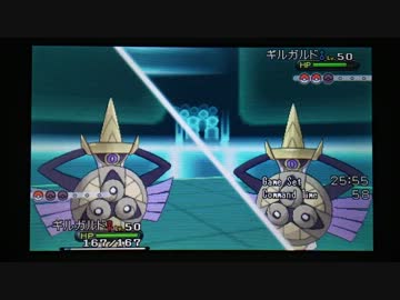 【ポケモンXY】ランダムレート対戦 その６５【ギルガルド】
