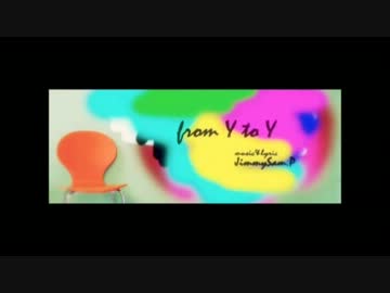 年を重ねたので【from_Y_to_Y】歌ってみたver.音河ヒド
