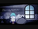 クライヤ　歌ってみた【ある】
