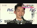 Daisuke Takahashi P & G Send-off Rally