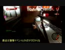 【ゆっくり実況】デッドアイランドリップタイド Part22