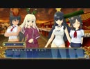 PSVITA[閃乱カグラSV] 冒涜的な創作料理