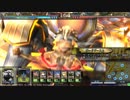 【LoV3】こいつで行く!!その5【ゴールドB】