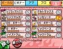 【バンブラP】 Dead END（未来日記OP2）