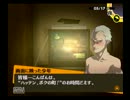 マヨナカにペルソナ4やっていこうと思う実況プレイpart25