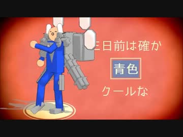 自分用