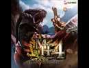 【MH4】果敢なる腕試し【高音質】