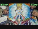【遊戯王】今じゃ！デュエルを動画に！Part５０ですとも！