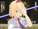アリスさんのRosenkreuzstilette　その６前半