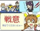 【艦これ】課金を請うコンゴウ