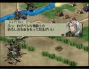 ベルウィックサーガ　実況伝説　特攻のリース　第百八十話　十三章⑤