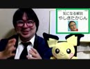 気になる解説 #981 「やしきたかじん」