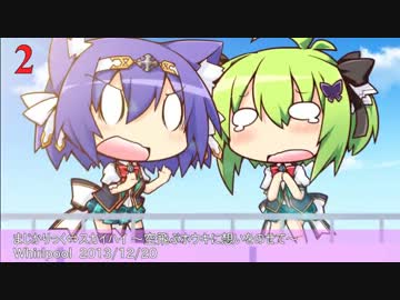 Getchu.com 2013年12月エロゲーセールスランキングTOP30＋おまけ