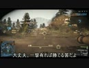 【BF4】野良分隊で頑張る動画その07【ゆっくり実況】