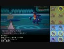 【実況】ポケモンXYでも程々に頑張るPart3【レート】