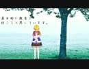 【東方MMD】パルスィたん・か・・