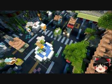 【Minecraft】空想的？な未来の町の紹介【ゆっくり建築紹介】