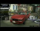 GTA5　カラー小技