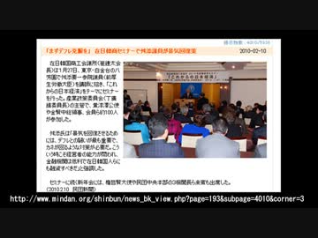 【都知事選】宇都宮健児氏と舛添要一氏 じゃあのｗｗｗ氏に暴露される